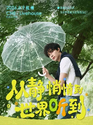 项目海报