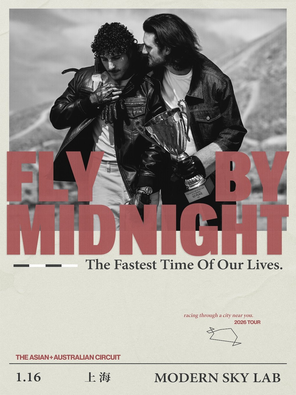 【上海】Fly By Midnight - The Fastest Time Of Our Lives – 上海站