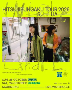羊文学 Hitsujibungaku TOUR 2026 "SU&mdash;&mdash;&mdash;HA&mdash;&mdash;&mdash;"巡回演唱会-高雄站