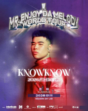 【昆明】KNOWKNOW Mr.Enjoy Da Melody 2025—2026巡回演唱会—昆明站
