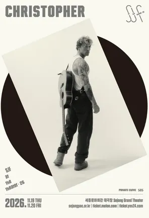 SJF at the Theater 2026 - Christopher in 仁川