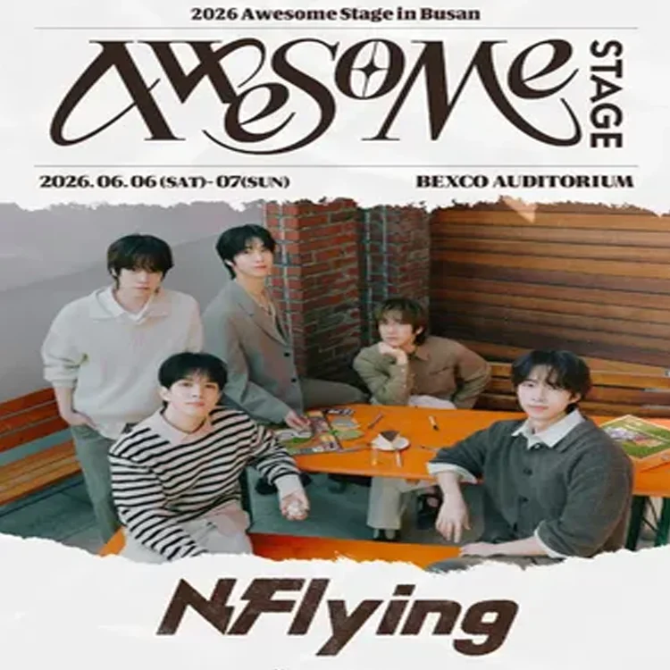 N.Flying巡回演唱会 