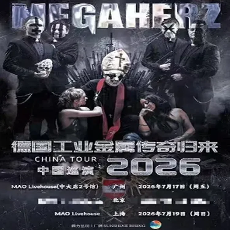 德国工业金属传奇 MEGAHERZ  巡演