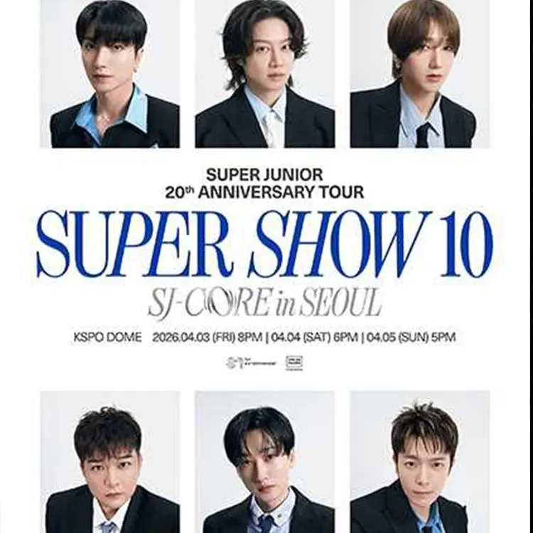 SUPER JUNIOR 20周年巡回演唱会