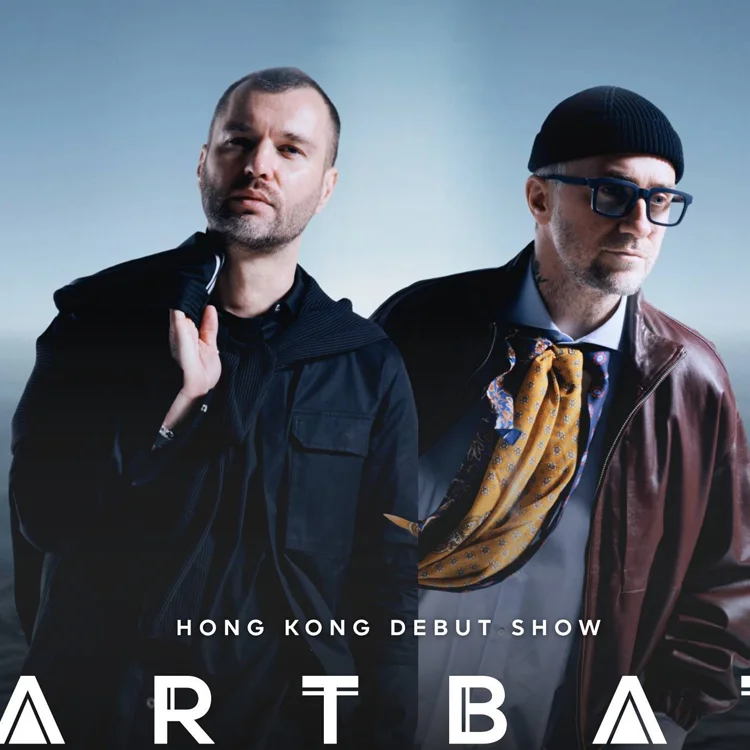 ARTBAT