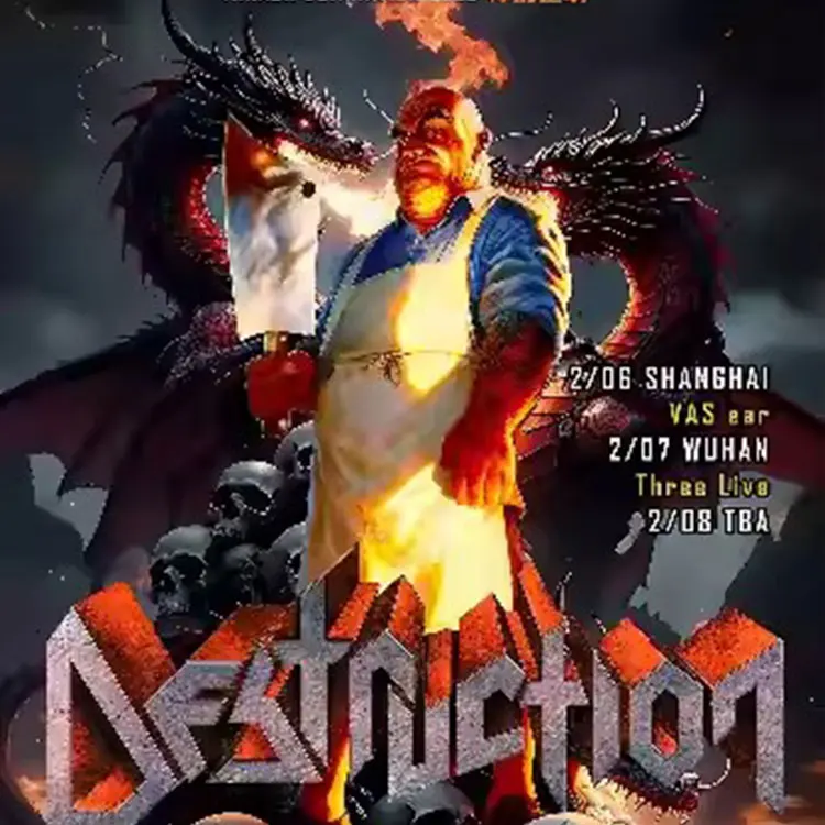 敲击制霸巡回演唱会