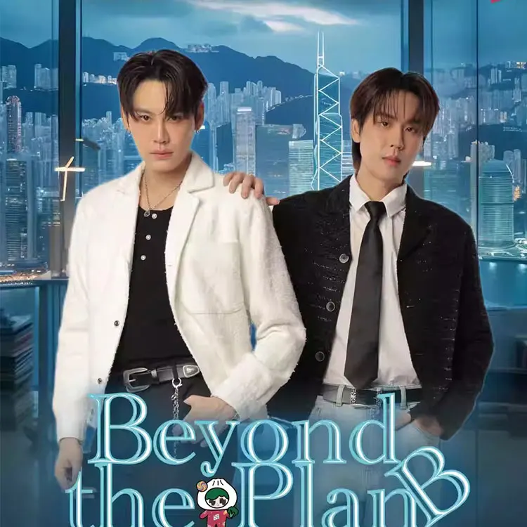 BounPrem巡回演唱会