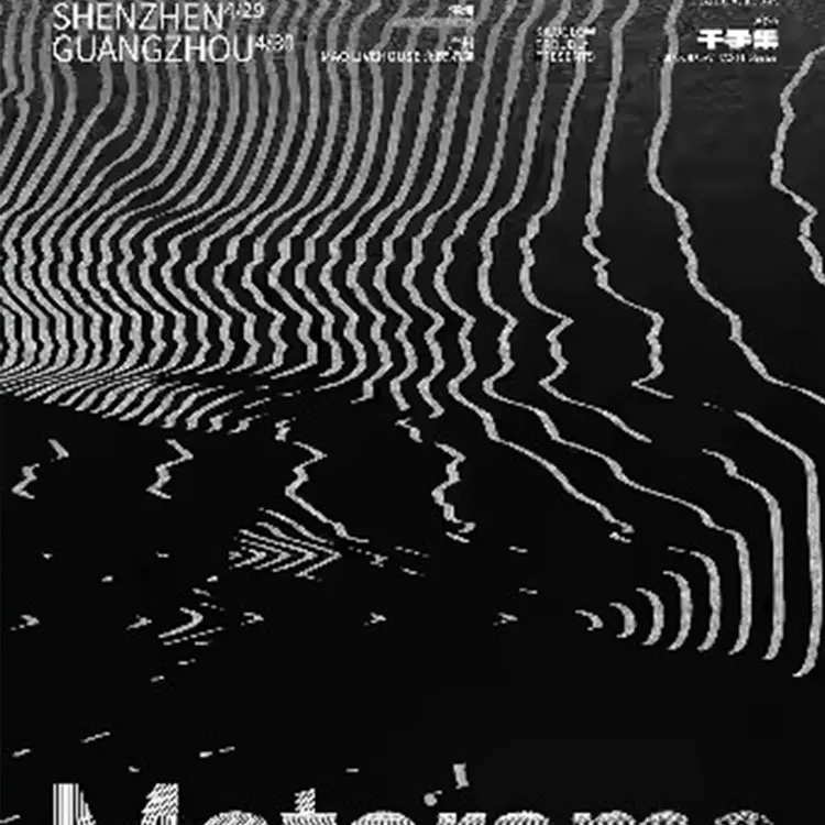 MOTORAMA  Live in
