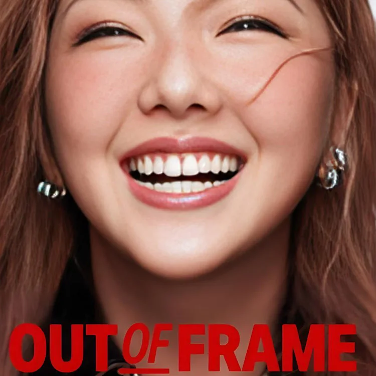 卫兰OUT OF FRAME世界巡回演唱会