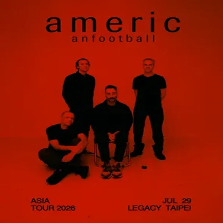 American Football巡迴演唱會