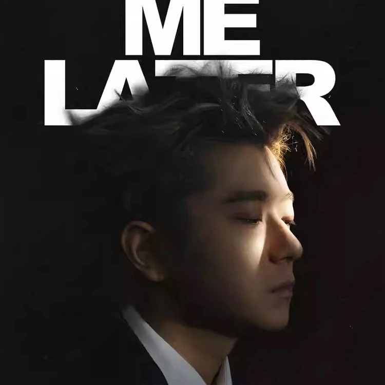王以太 Love Me Later 世界巡演