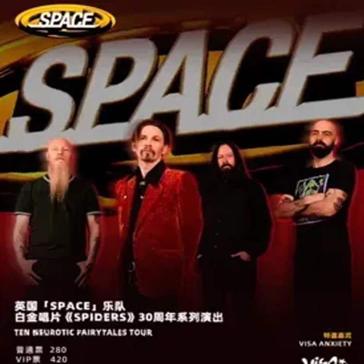 英伦传奇Space乐队白金唱片《Spider》30周年巡演