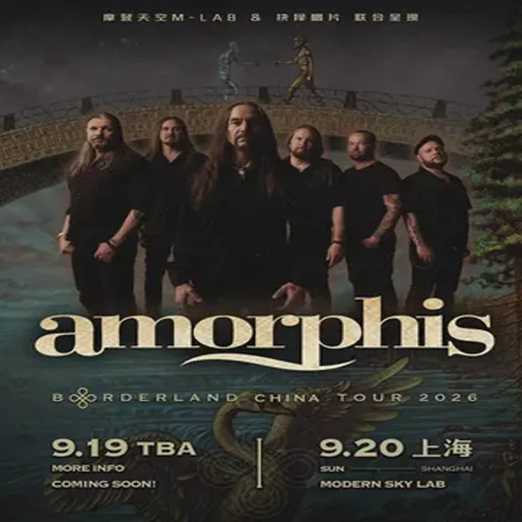 AMORPHIS巡回演唱会