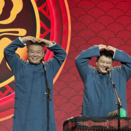 孙越