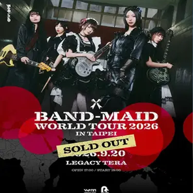 BAND-MAID巡回演唱会