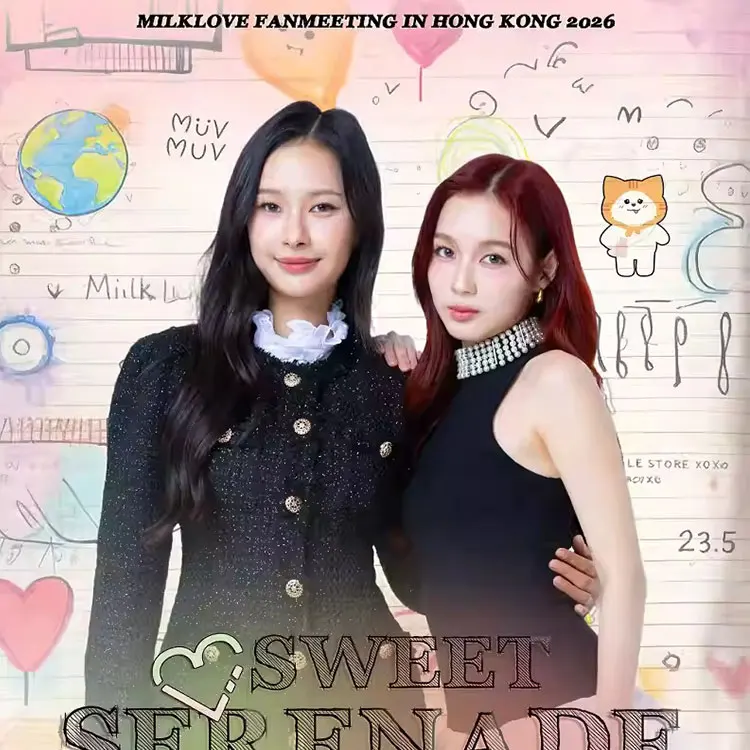 milklove巡回演唱会