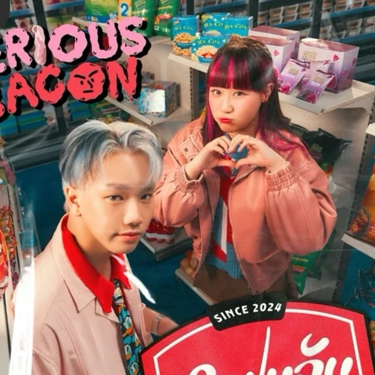 SERIOUS BACON