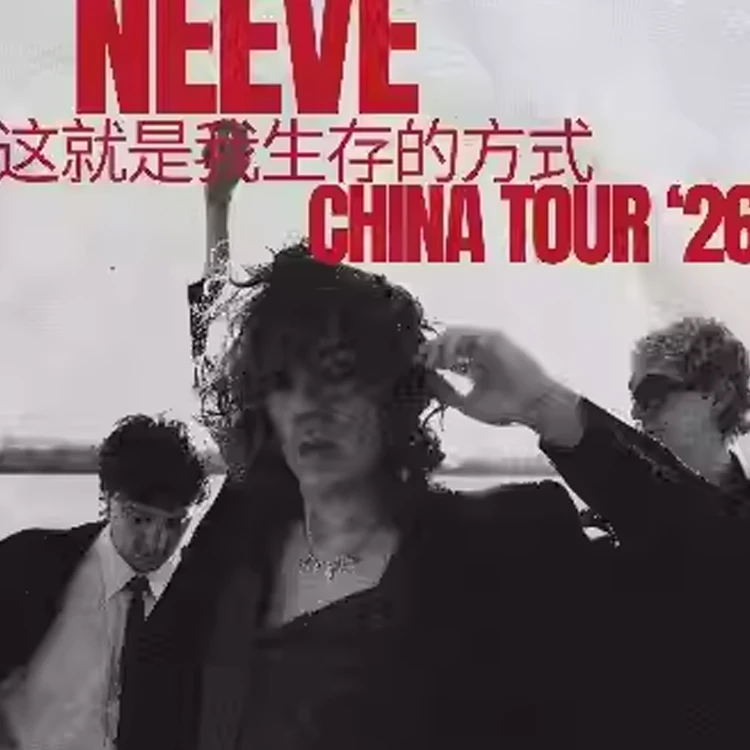 德国流行摇滚乐队NEEVE巡演