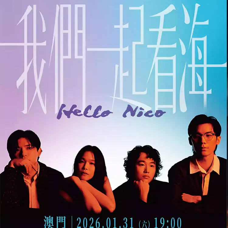 Hello Nico巡回演唱会