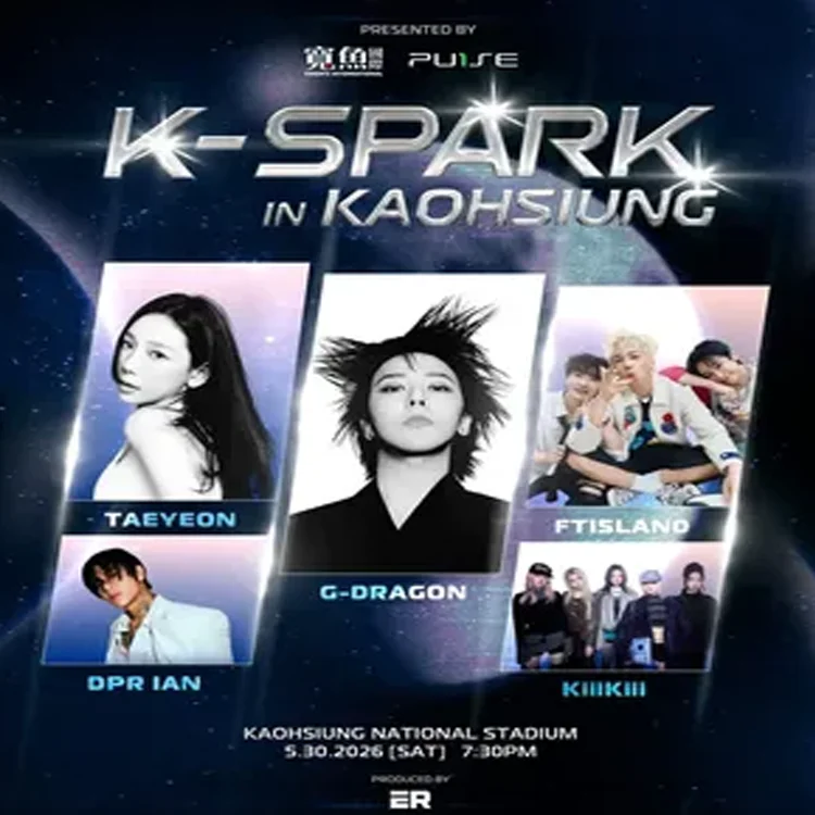 K-SPARK巡回演唱会