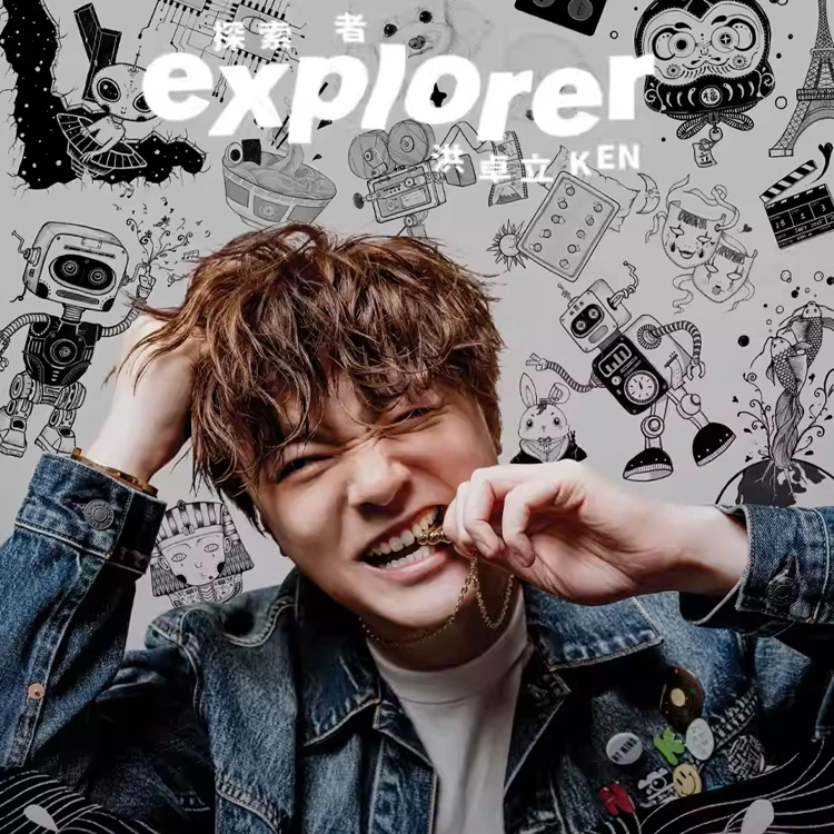 洪卓立Explorer巡回音乐会