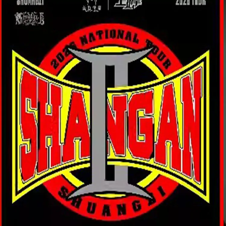 爽子巡回演唱会