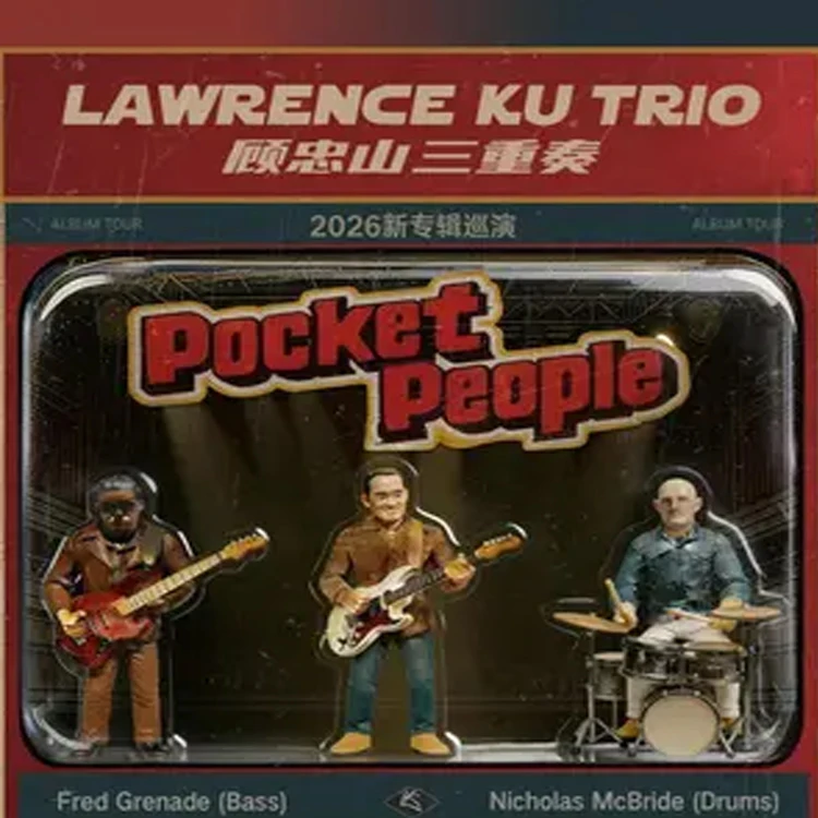 LAWRENCE KU TRIO 顾忠山三重奏