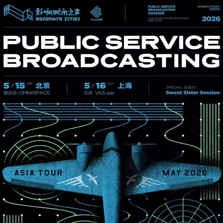 Public Service Broadcasting 巡演