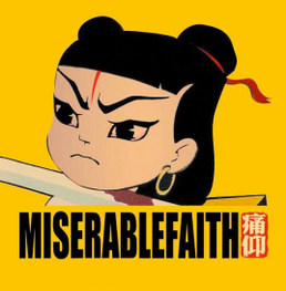 痛仰乐队武汉