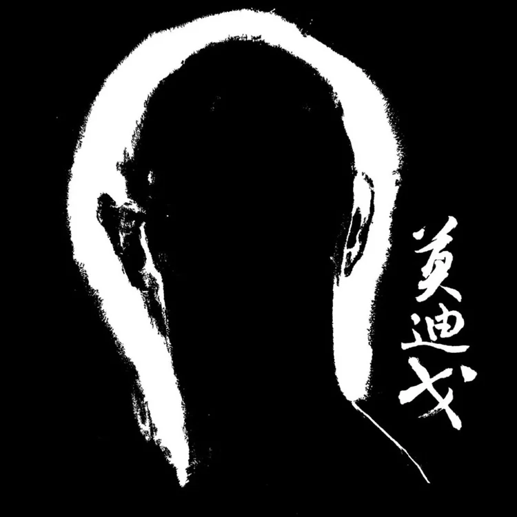 莫迪戈乐队