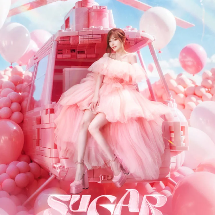 王心凌SUGAR HIGH2.0巡回演唱会