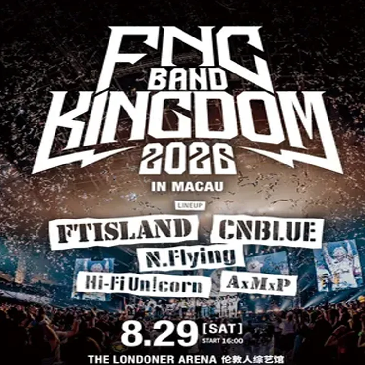 FNC巡回演唱会