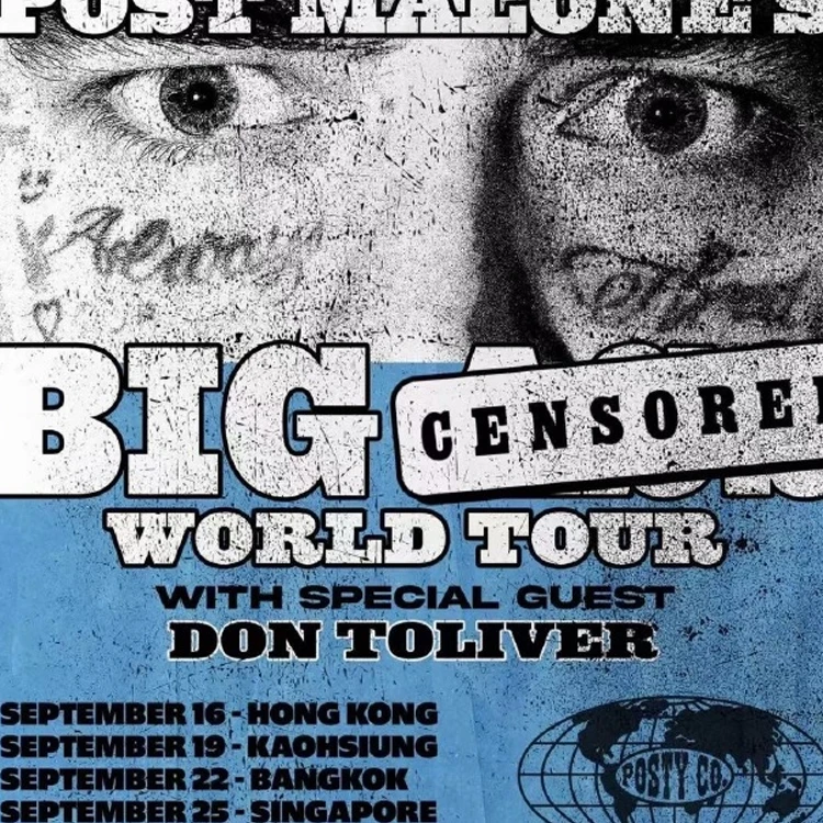 波兹&middot;马龙Post Malone 巡回演唱会