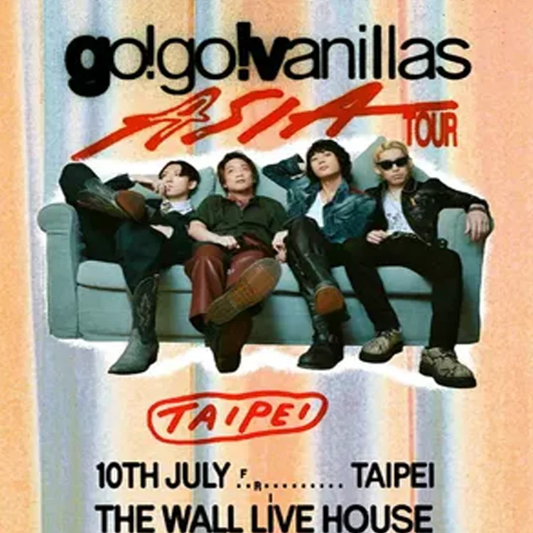 go!go!vanillas巡回演唱会
