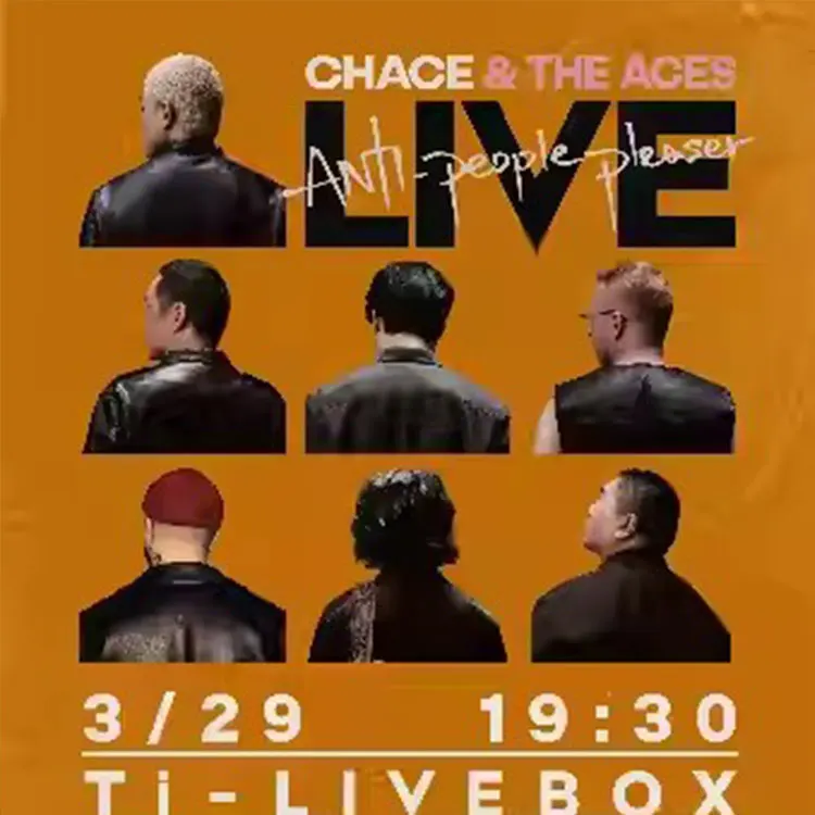 CHACE & THE ACES巡回演唱会