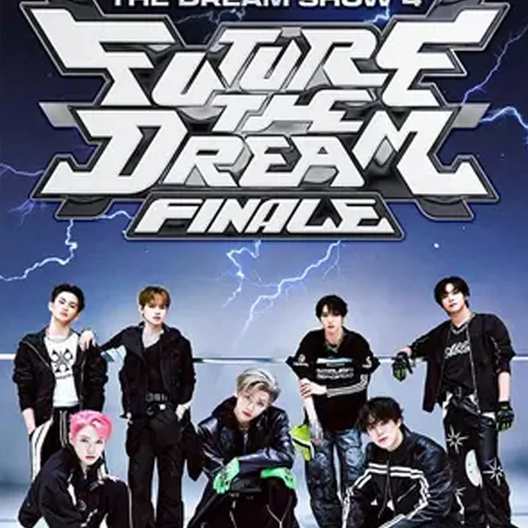 NCT DREAM巡回演唱会