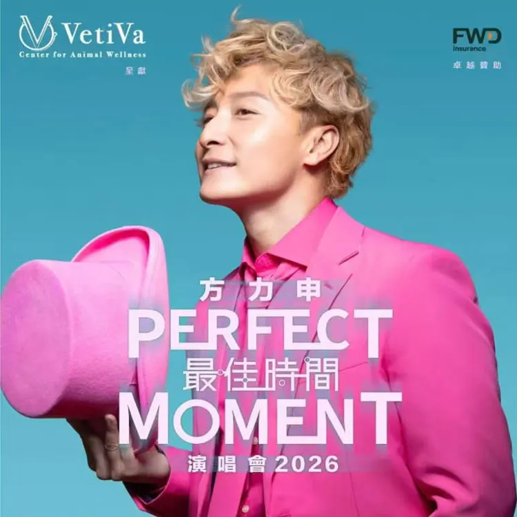 方力申巡回演唱会