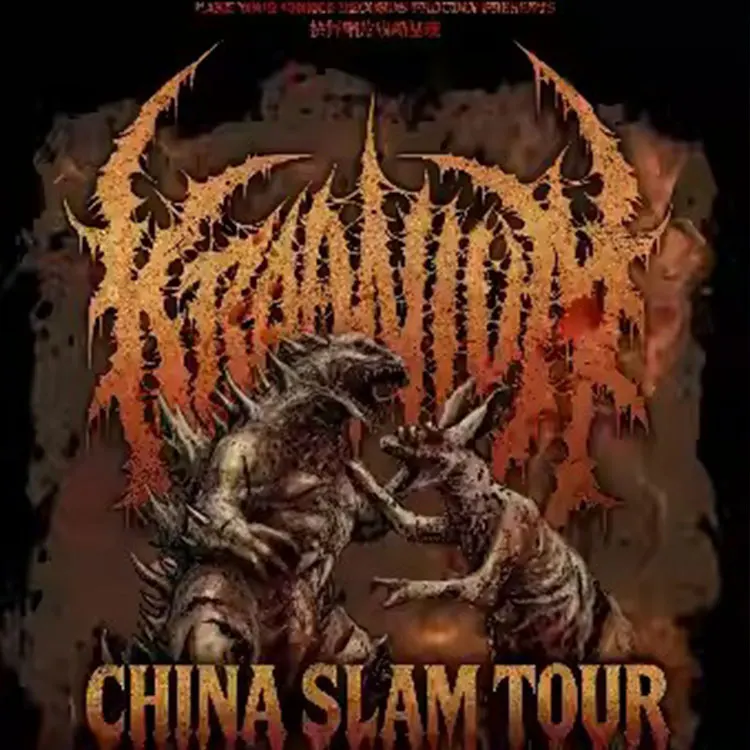 欧陆残酷死亡金属大团KRAANIUM巡演