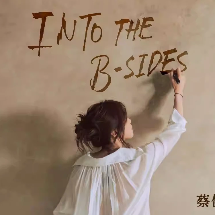 蔡健雅巡回演唱会