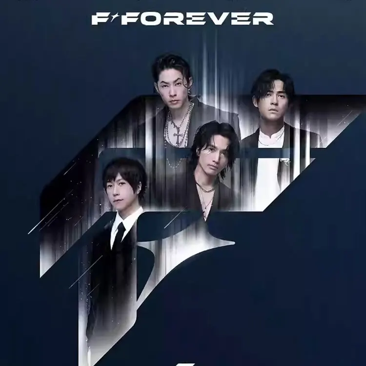 恒星之城巡回演唱会