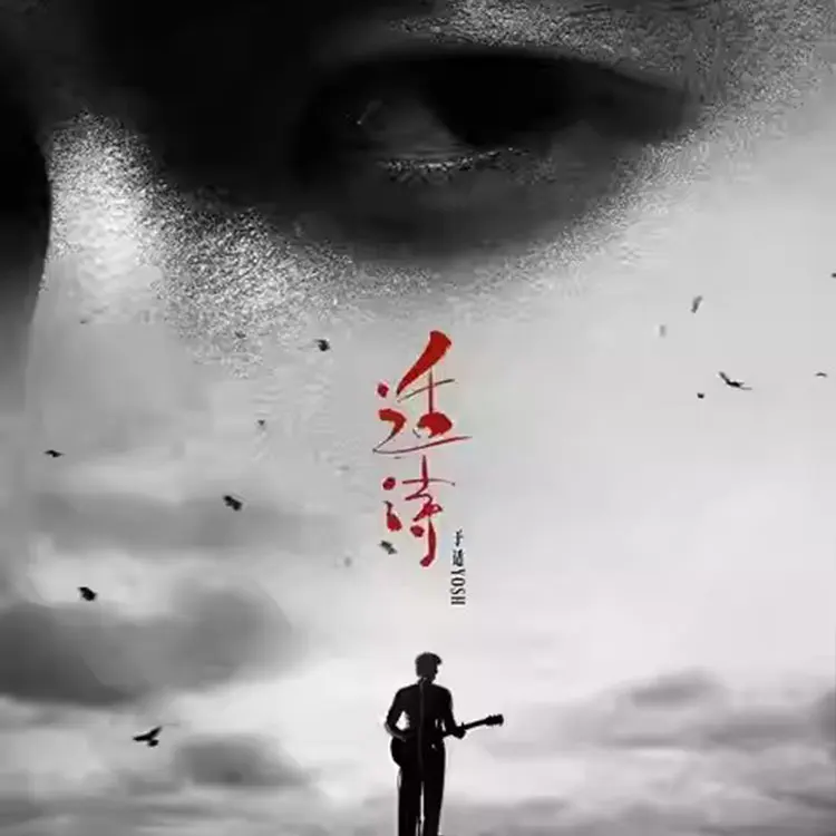 于适巡回演唱会