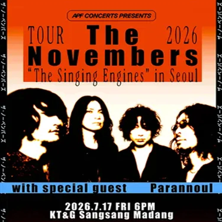 The Novembers巡回演唱会