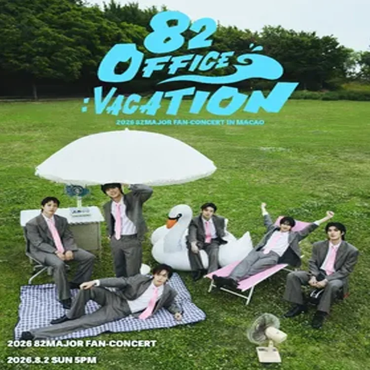 82MAJOR巡回演出