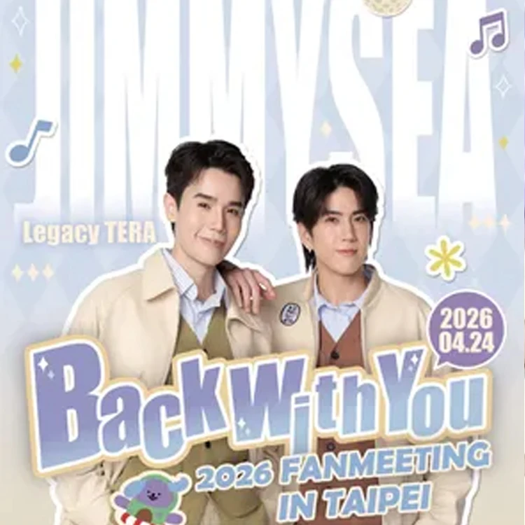 吉米海JimmySea巡回演唱会