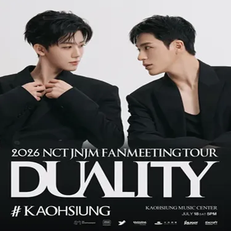 NCT JNJM巡回演唱会
