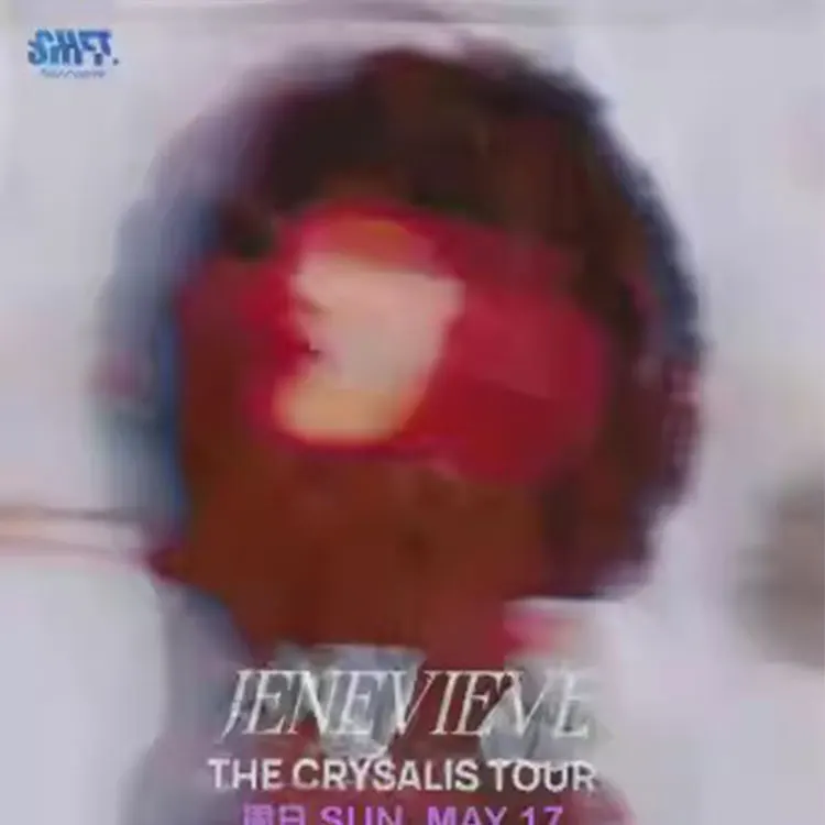 Jenevieve珍妮薇芙《CRYSALIS·蜕变》世界巡演