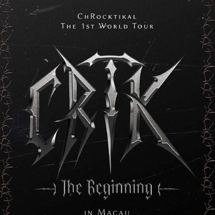 ChRocktikal巡回演唱会