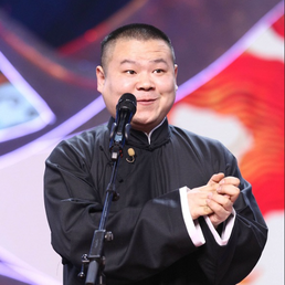 岳云鹏