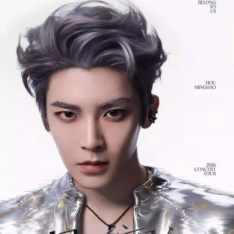 侯明昊《属于我们的…》巡回演唱会