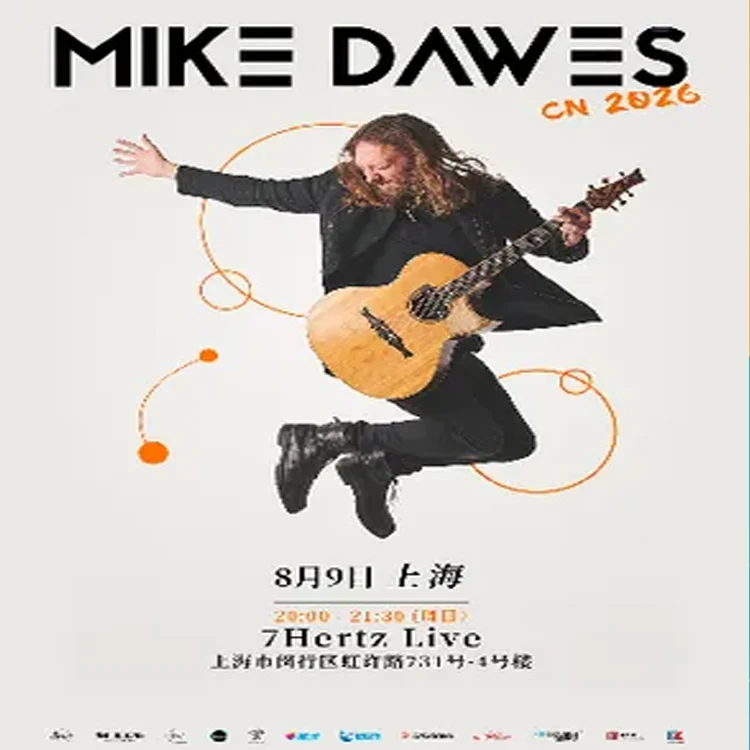 Mike Dawes巡回演唱会